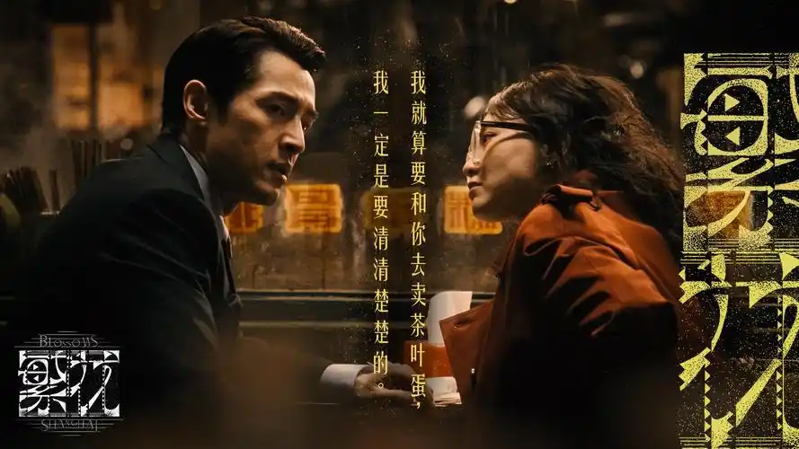 小花仙第一季免费观看 - 花仙世界