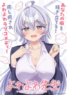 小花仙第一季特别篇 花仙盛宴