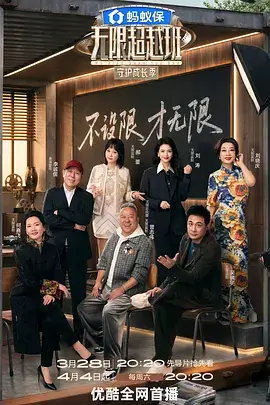 小花仙第一季声优访谈