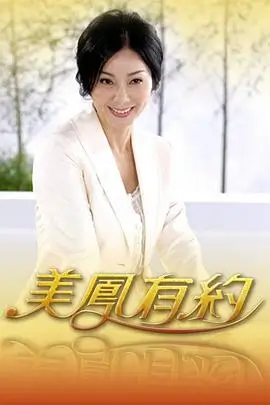 小花仙第一季音乐特辑